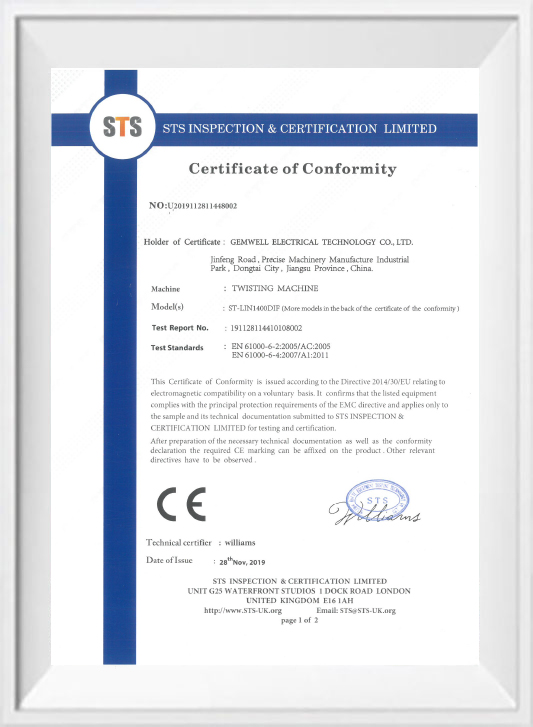 EMV (STS)